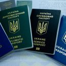 Паспорт України піднявся на три позиції за рік