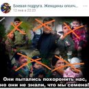 В Сети высмеяли нелепый лозунг боевиков на Донбассе