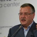 «Если у Вас есть возможность»: Гриценко обратился к украинцам за денежной поддержкой