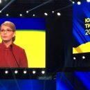 Юлия Тимошенко назвала основные шаги, которые она сделает сразу после победы