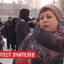 Скандал вокруг избиения учителя отцом в Киеве получил продолжение