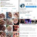 В Сети высмеяли Кадырова, купившего Instagram-аккаунт мастера по маникюру