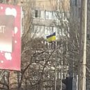 Сон на яву: в центре оккупированного Донецка подняли флаг Украины