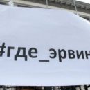 Крымчане пикетируют под российским посольством