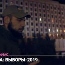 Националисты атаковали журналиста телеканала «Дождь» у здания ЦИК (видео)