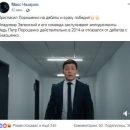 Где купить билеты: сети взорвались из-за видео Зеленского о дебатах с Порошенко
