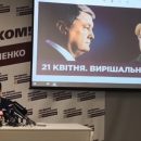 Глава избирательного штаба Порошенко показал билборды с Галкиным вместо Путина