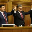 У мережі відправили на пенсію Порошенка, Тимошенко, Луценка та Гройсмана
