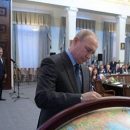 «Здесь был Вова»: в Сети подняли на смех Путина, оставившего автограф на глобусе