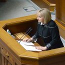 Суд признал незаконным выступления Ирины Луценко в Раде
