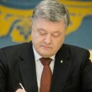 Порошенко підписав закон про українську мову