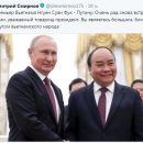 В сети высмеяли Путина из-за «родного брата»