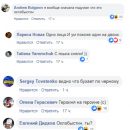 Превращается в мужика: В сети подняли на смех фото одиозной российской певицы