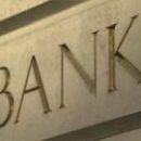 НБУ визначив топ банків за кількістю відділень