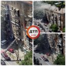 В центре Киева горит дом с жильцами
