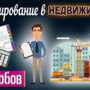 При возведении объектов недвижимости потребуется профессиональная поддержка строительной компании в Киеве