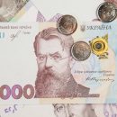 Украина полностью готова к пиковым выплатам госдолга в сентябре-2019