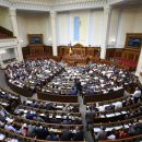 Рада приняла изменения в закон о незаконном обогащении