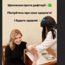 Елена Зеленская показала, как делает прививку (фото)