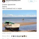 Море и пустота: появилось показательное фото из Крыма