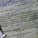 Не выдают больничный: украинцам рассказали, что делать