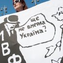 МВФ хочет продавить решение о продаже украинской земли иностранцам