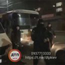 В Киеве применили спецназ против людей, которые остановили пьяных полицейских (видео)