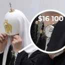 Российский патриарх Кирилл засветил часы с бриллиантами за $16 тысяч