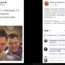 В сети высмеяли Олега Царева из-за очередного сообщения о выпивке