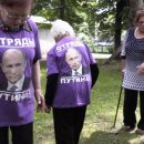 Безумные бабки Путина отличились 