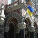 Нацбанк: в 15 крупнейших проблемщиков Украины вошли госбанки