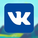Подписчики для вашей странице в социальной сети ВКонтакте
